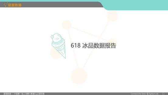 说明: 幻灯片34